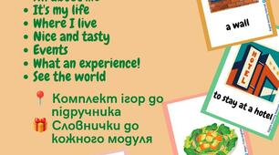 Full Blast 5 Флеш-картки,ігри та словник