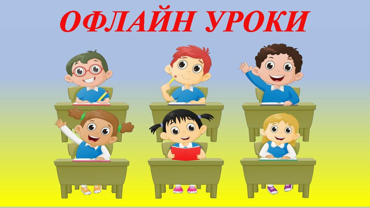 Правила поведінки під час повітряної тривоги | Презентація. Виховна робота
