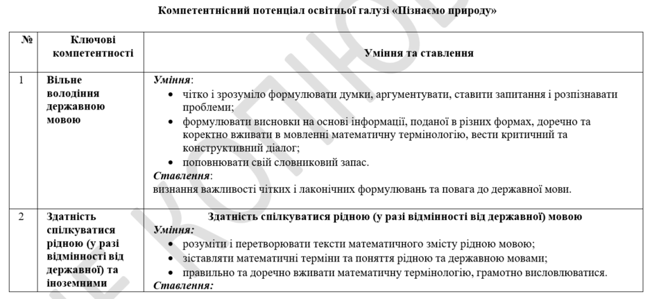 03014kb4-8215-940x431.png