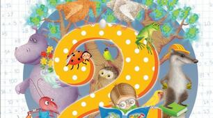Таблиця множення і ділення на 6