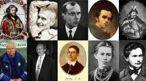 Славетні люди вільної країни.