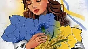 З Днем Незалежності України 💛💙