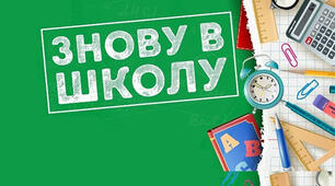 Я досліджую світ. Презентація. Океани