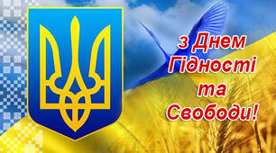 Календано-тематичне планування українська мова 4 клас Чабайовська з очікуваними результатами