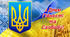 Календано-тематичне планування українська мова 4 клас Чабайовська з очікуваними результатами