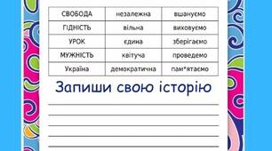 Календано-тематичне планування математика 4 клас Заїка з очікуваними результатами