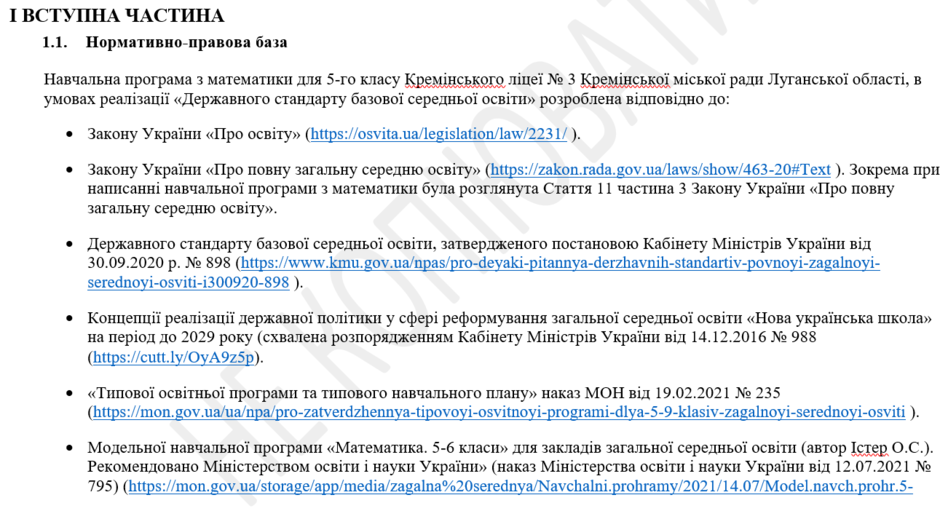03014lm3-54e4-940x511.png