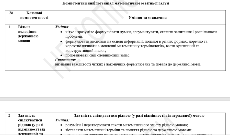 03014lm5-74d0-940x552.png