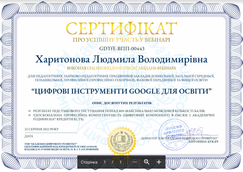 03014m9s-6975-800x568.png