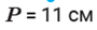 03014mbg-0d10-90x28.png