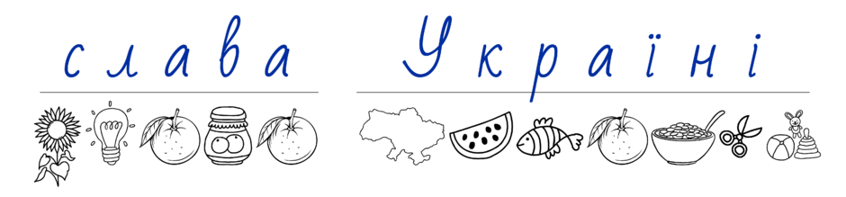 03014njf-5cf2-940x219.png