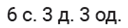03014nzj-a5ba-128x28.png