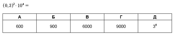03014odn-f0dd-608x123.png