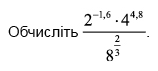 03014odt-a979-158x71.png