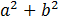 03014pya-3fe4-61x21.png