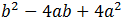 03014pyi-63bb-125x21.png