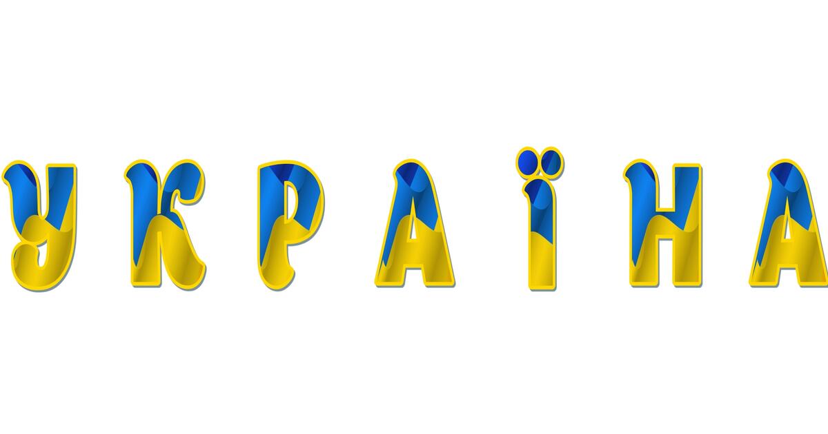 Патріотичні літери алфавіту для оформлення | Ілюстрації. Дидактичні ...