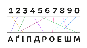 Шифратор звичайний