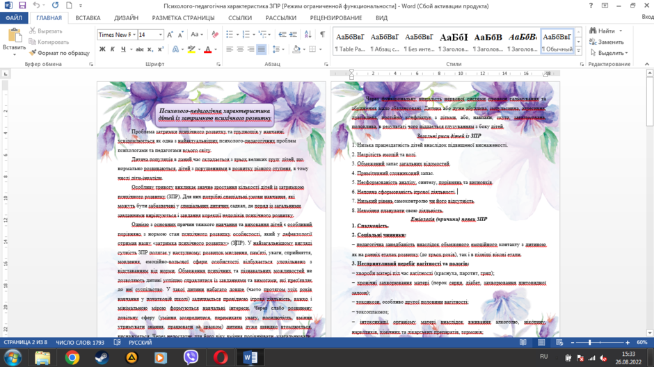 03014qcq-53a7-940x528.png
