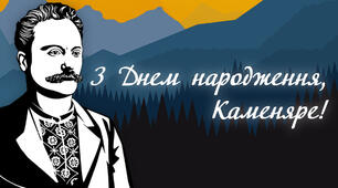 Ivan Franko and English Literature
