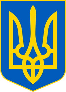 Герб Украины — Википедия