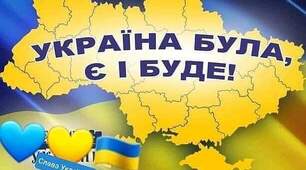 Відомі українці