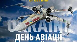 Слава нашим повітряним захисникам!