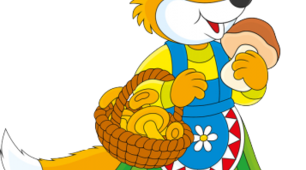 Заняття з експерементування "В гості до лисиці Аліси"