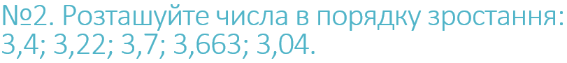 03014tqo-5bee-811x90.png