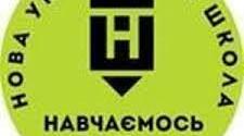 НАВЧАЛЬНА ПРОГРАМА З МАТЕМАТИКИ 5 КЛАС НУШ за модельною навчальною  програмою  для закладів загальної середньої освіти (автор Істер О.С.)