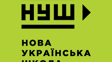 Календарно-тематичне планування з Інтегрованого курсу літератур для 6 класів НУШ (пілот) на 2022 / 2023 навчальний рік