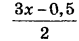 03014v4s-3a39-95x49.png