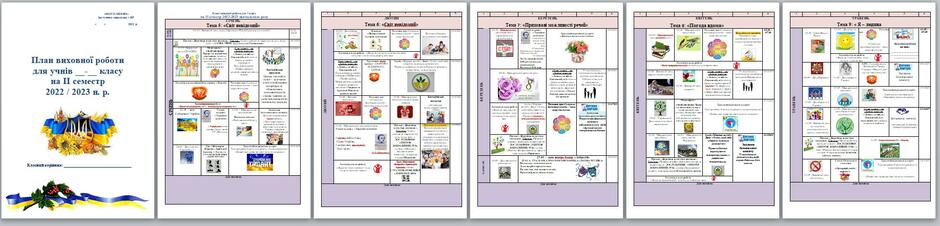 03014wk9-e67a-940x226.jpg