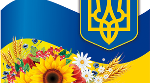 ІНТЕГРОВАНt ЗАНЯТТЯ В СЕРЕДНІЙ ГРУПІ НА ТЕМУ :          « ХАЙ У СЕРЦІ КОЖНОЇ ДИТИНИ, ЖИВЕ ЛЮБОВ ДО БАТЬКІВЩИНИ.»