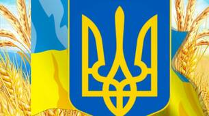 Розтяжка «МИ УКРАЇНЦІ: ЧЕСТЬ І СЛАВА НЕЗЛАМНИМ!»