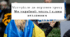 Перший урок "Ми українці: честь і слава незламним"
