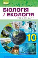 03014y4f-d32a-128x195.jpg