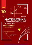03014y50-61d5-124x171.jpg