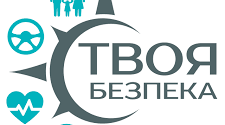 Презентація першого уроку 2022-2023. Єдинний урок безпеки "Основні правила поведінки у разі виникнення небезпечної ситуації"(мінна безпека)