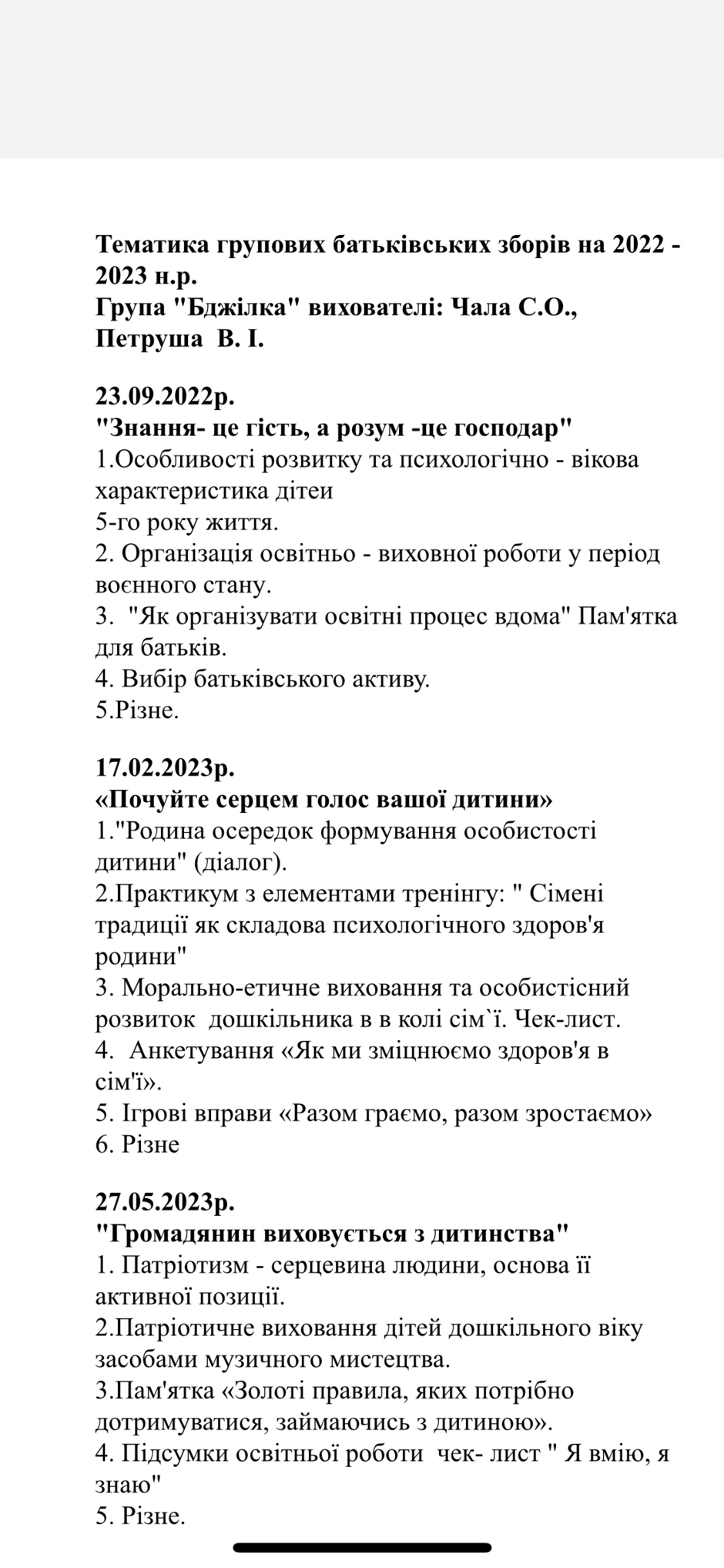 03014zwx-fa6c-940x2035.png