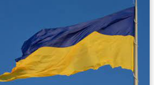 Україна!