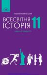 030150n1-d429-104x166.jpg