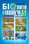 030150n3-cdc2-114x171.jpg
