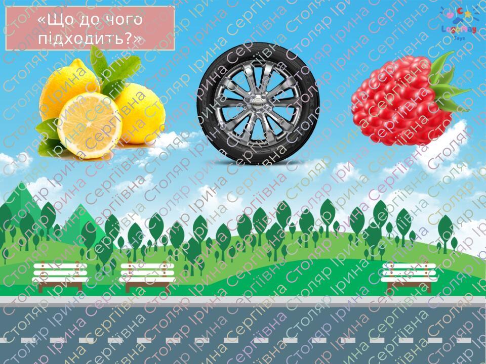 Презентація "Другий тип ССС" (2 тип складової структури слова ...