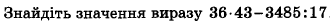 030151vv-1203-330x22.png