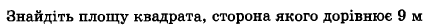 030151yp-211b-424x28.png