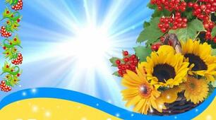 З прийдешнім Днем знань!