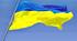 "Ми – українці! Честь і слава нашим незламним предкам!"