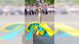 З Днем знань! Низький уклін всім освітянам!
