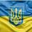 Хоменко Жека